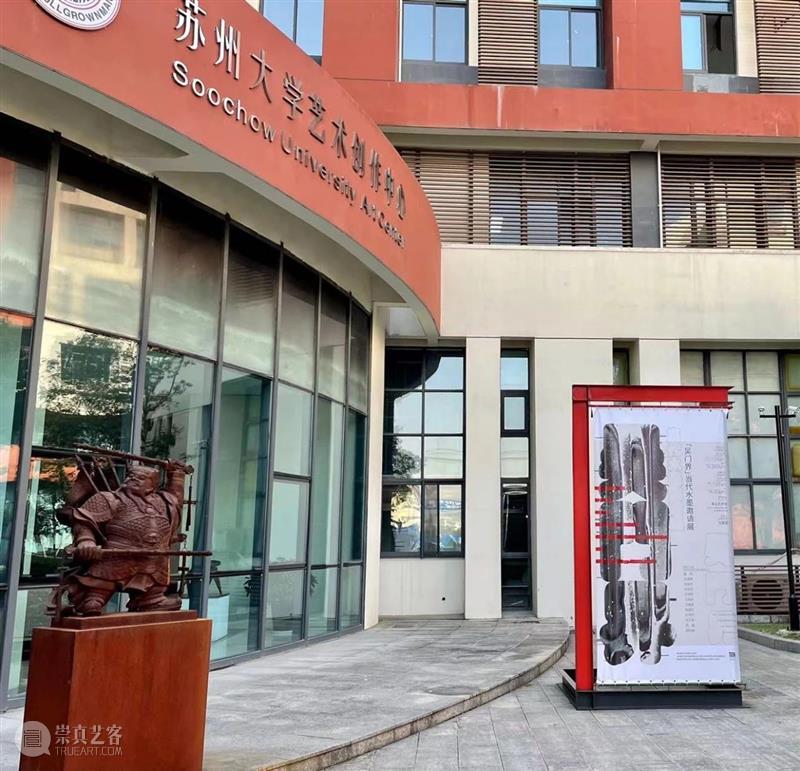 开幕在即|「吴门界」当代水墨邀请展布展完成!明日开幕~ 基业艺术 吴门 水墨 展布展 邀请展 艺术家 姓氏 沈建国 沈俊杰 宋安苏 王伟明 崇真艺客